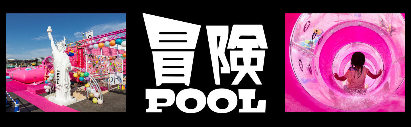 pool_pc_01.jpg