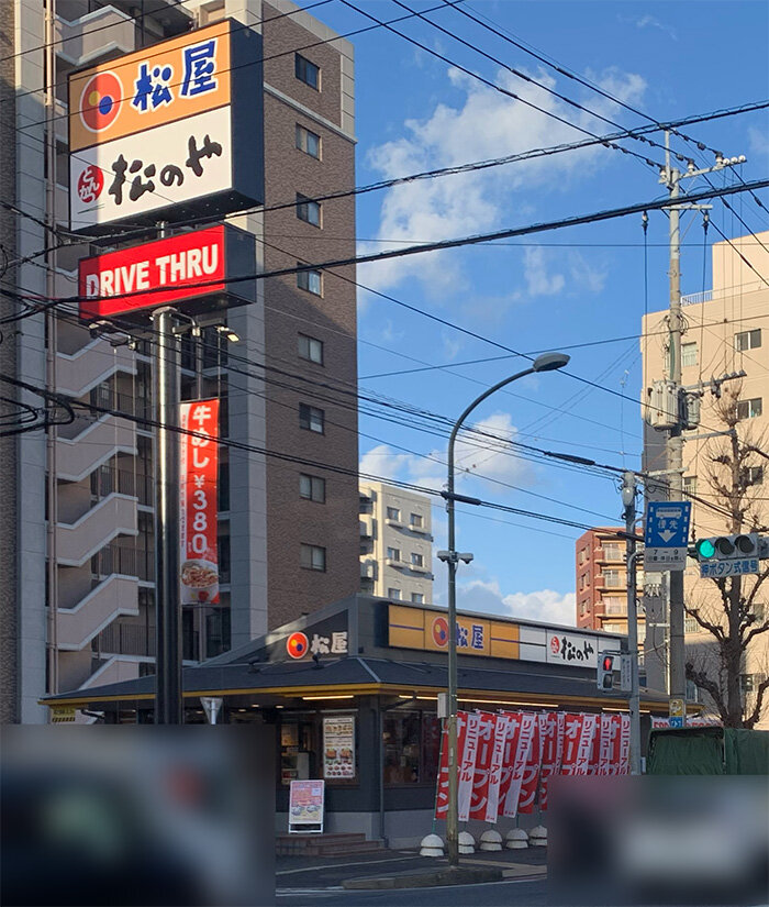 リニューアル後の松屋小倉片野店の外観